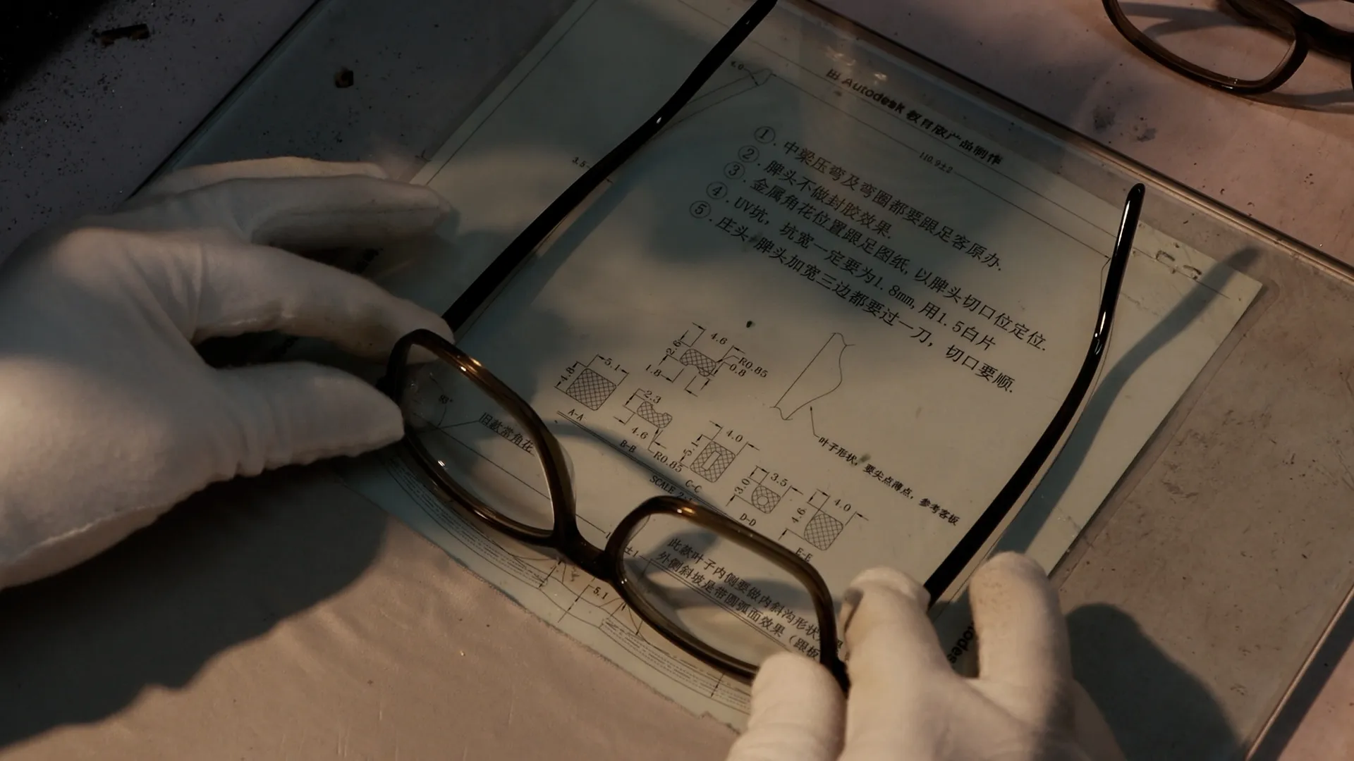 Carbon Fiber Glasses